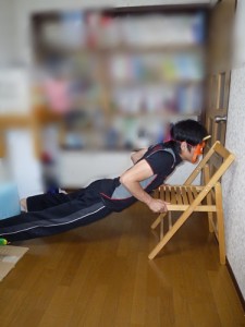 椅子腕立て伏せ